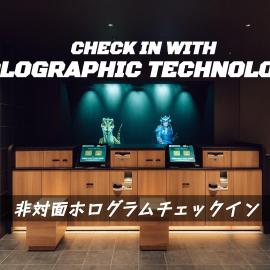 Henn na Hotel Premier Sendai Kokubuncho
