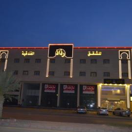رذاذ هوم للشقق المخدومة, hotel v destinaci Al Kharj