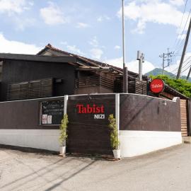 Tabist Hotel Nizi Fuefuki Misaka, hotel Fuefukiban