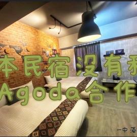 一中找宿