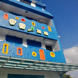Country Kos Hostel