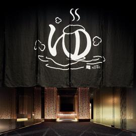 Yatomi Hotel Nuqu Natural Hot Spring, khách sạn ở Yatomi 