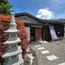 Hostel SAMURISE KURA