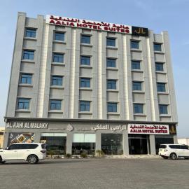 Aalia Hotel Suites, hotel v destinaci Suhár