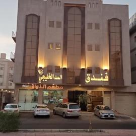 فندق السد الخليجى, hotel di Sīdī Ḩamzah