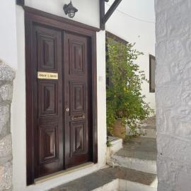 Rania's House