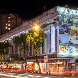 CU Hotel Taipei
