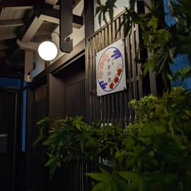 Kyoyado Heianshiki