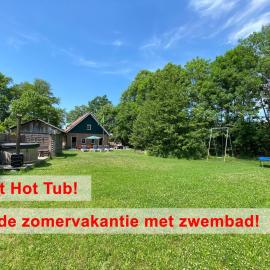 Het Achterhoeks Voorrecht, hotel a Aalten