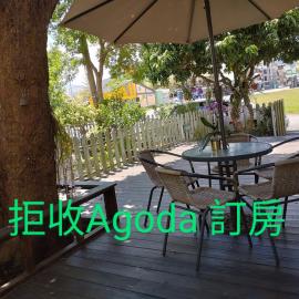 儷池庭園小屋 2-5人2房包棟 #1882, hotel a Chishang