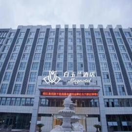 Magnotel Hotel of Jiaxiang Jining, Zengzi Ave hotel โรงแรมในจี่หนิง