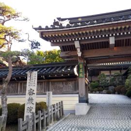 密厳院、高野山のホテル
