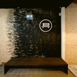 BENCH GuestHouse, hotel u gradu 'Kamakura'