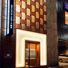Hotel Monte Hermana Tokyo, hotel Tokióban