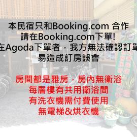Chishang Pumpkin Homestay, hotel in Chishang