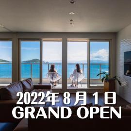 SETOUCHI SUP RESORT - Ao -, hotell i Shodoshima