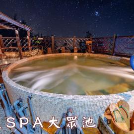 Shankou Hotspring Hotel, hotel in Jiaoxi
