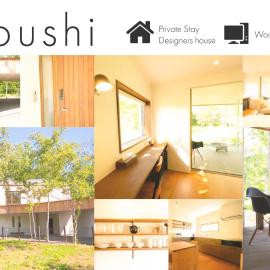 Coboushi ハナレ