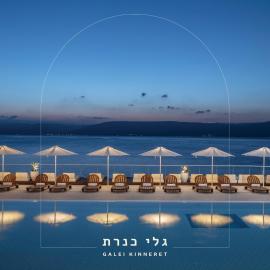 Galei Kinneret Hotel, hotel en Tiberíades