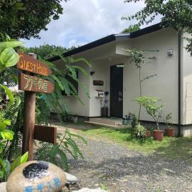 Fukugi no Yado - Vacation STAY 94994v, hotel em Amami