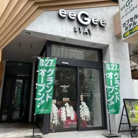 eeGee STAY Kamata, hotel in Tokyo