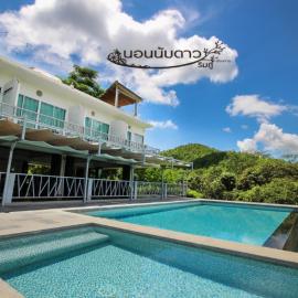 Norn Nab Dao RimPhu Resort, hotel v destinaci Chiang Khan
