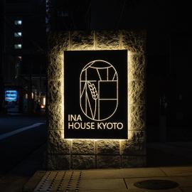 Viesnīca INA HOUSE Nijojo Kioto