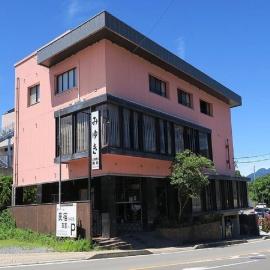 民宿みゆき