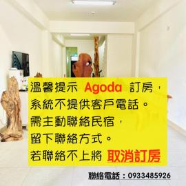 Lo-ReMi Homestay