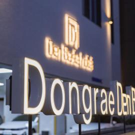 Dongrae Denbasta Hotel