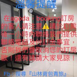Sam-Lin Hostel: Yujing şehrinde bir otel