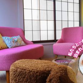 GLOCE 海行燈 l 江ノ島から徒歩5分 小型犬可, hôtel à Kamakura