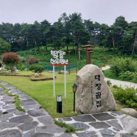 Hakdong Hanok Pension, ξενοδοχείο σε Gangneung