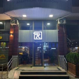 Rusel Hotel, hotel a Aktau