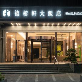 Grand Banyan Hotel, hotel u gradu Tainan