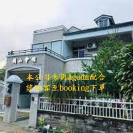 G.S. Holiday Home: Guanshan şehrinde bir otel