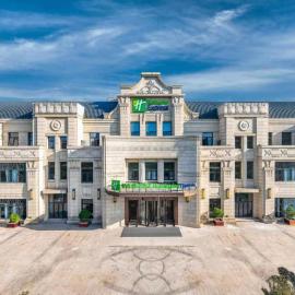 Holiday Inn Express Tianjin Binhai by IHG, viešbutis mieste Binhai