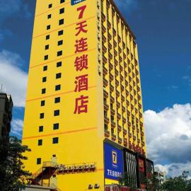 7Days Inn Kaifeng Gulou Square Xueyuanmen, hotel u gradu 'Kaifeng'