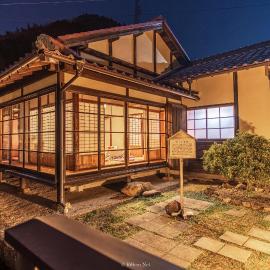 Japan's Oldest Remaining Company Housing -Like a Ghibli Scene: Ikuno şehrinde bir otel