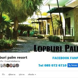 Lopburi Palm Resort: Lop Buri şehrinde bir otel
