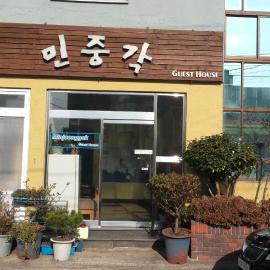Minjoonggak, hotel in Seogwipo