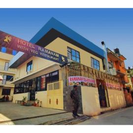 Hotel Ramanam