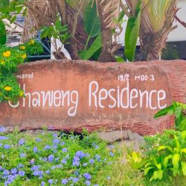 Chaweng Residence, hotel a Chaweng