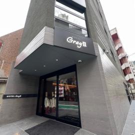 HOTEL GrayⅡ