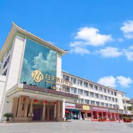 White Swan Guest House, Hotel in Zhaoqing