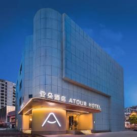 Atour Hotel Nantong Jinsha, готель у місті Наньтун