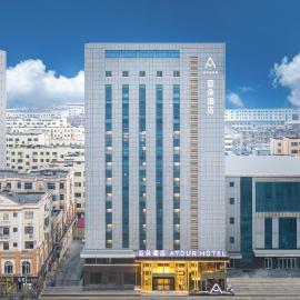Atour Hotel Bohai International Plaza Binzhou, hotel Pincsouban