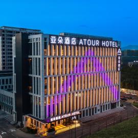 Lianyungang में, होटल Atour Hotel Lianyungang Municipal Affairs Central University Town