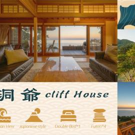 Toya cliff House