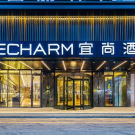 Echarm Hotel Foshan Guangfo Road Jiaokou Metro Station, hotel in Foshan